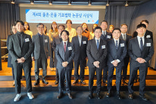 제4회 율촌 · 온율 기초법학 논문상 시상식 열려