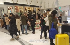 인천공항 DF11 면세점 , 그랜드관광호텔 품으로