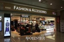 인천공항 DF11 면세점 , 그랜드관광호텔 품으로