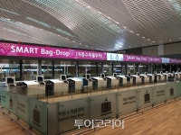 달라진 인천공항 사용법 미리 확인하세요!