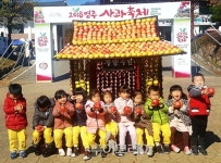 [포토]"영주사과 엄청 달아요"
