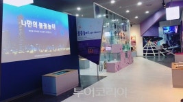 생각이 자라는 우리 아이 지식 성장 클리닉, 과학나라