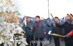 청송 군민·관광객 모두 새해 소원 성취하시길...