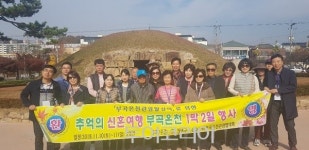 부곡온천 추억상자 꺼내 무료관광 즐겨볼까