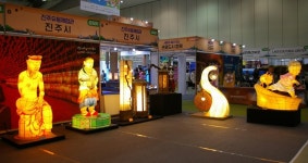 2019 경남관광박람회 이모저모