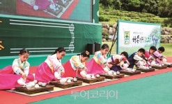 차향 그윽한 하동으로 봄소풍 떠나자