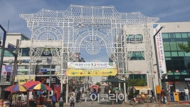 여주한글시장,문화관광형시장 육성사업 연속 선정