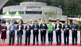 울진 금강송 숲에서 힐링여행 즐겨요!... 금강송에코리움 개관