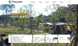 군산에서 1박2일 캠핑!...청암산오토캠핑장 7월 1일 개장