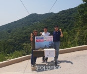 하동 금오산 짚와이어, 개통 704일 만에 탑승객 7만명 돌파