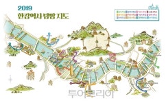 걷기 좋은 가을, 한강역사탐방 12코스따라 걸어요! 나홀로 역사탐방도 OK