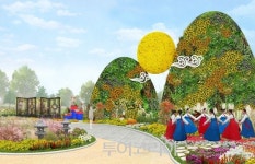 순천만국가정원, 전국단위 행사와 가을 감성 가득