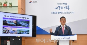 시흥시, 해양레저 클러스터 조성 박차..10월 아쿠아펫랜드 기공