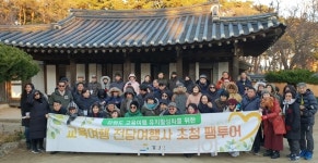 [인터뷰] 김창규 강원도 관광마케팅과장 강원, 글로벌 관광메카로 급부상