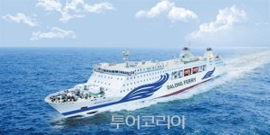 대룡해운, 7일 평택-룽청 대형 카훼리 운항 재개