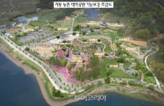 익산 아이들 뛰어 놀 서동농촌테마공원 인프라 구축....농촌관광 활성화 기대