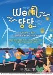 이번 주말 한경면 바람축제로 제주 가을여행!..해안도로 달리며 아름다운 노을 감상