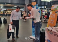 순천으로 여행오세요!...순천시,서울 수서역에서 관광 홍보 전개