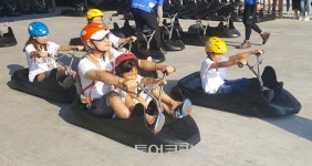 500만 돌파 스카이라인루지 통영, 뉴질랜드 여행권 제공 이벤트 개최