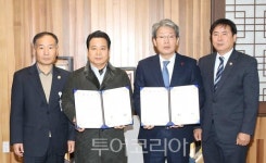 정읍시-현대에너지, 관광호텔 건립 MOU 체결..체류형 관광기반 구축 탄력!