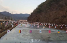 짜릿하게 합천의 겨울 즐기는 법 4