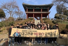 대구시,미식 관광전문가대구관광 잇 히어로교육생 모집