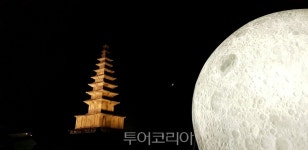 밤에도 멋진 충주시 탄금호 ‧ 수안보족욕길 야간관광 100선 선정