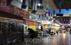 한국도자재단, 이천 관고전통시장 활성화 앞장,