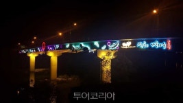 곡성 섬진강과 보성강 만나는 곳에 압록상상스쿨 들어선다!..5월 개장 목표