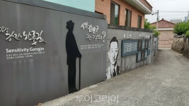 [강진 여행] 담백한 모습에 진한 옛정 느껴지는 영랑 생가