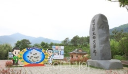  하동군, 토지문학제 작품 공모