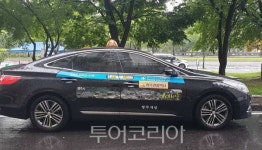 구석구석 영주여행 영주 관광택시로!