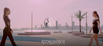 레드벨벳 아이린&슬기 뮤비 속 이국적 배경은 시흥배곧한울공원