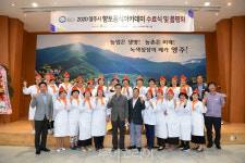 영주시, 향토음식 아카데미 수료생 28명 배출