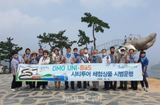 UNI-BUS 시티투어로 특별한 힐링 여수 즐겨요!