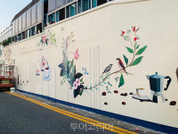 여수 고소천사벽화골목에 커피향 솔솔