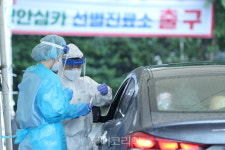 고양 안심카 선별진료 운영 연장