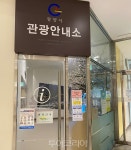 광양여행 자제해주세요!..남도바닷길여행 이벤트, 시티투어 중단