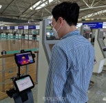 인천공항에 코로나19 검사센터 첫 개설된다