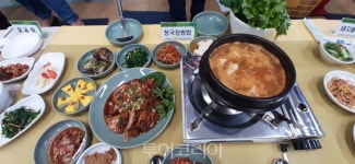 강진 관광 살리는 맛...강진군,맛집 육성 컨설팅 최종 보고회 개최   