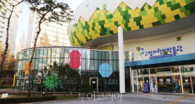 고양어린이박물관,  문체부 주최 전통놀이 문화공간  조성사업 선정