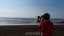 파주 오두산 통일전망대 19일 부분 개장