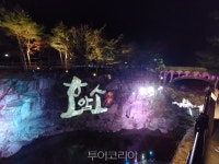 동해 무릉계곡 명소 무릉 달빛 호암소길 4월초 개방