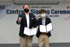 하나투어, USO Korea와 주한미국 JSA투어 사업권 계약