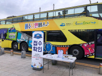 여수낭만버스 시간을 달리는 버스커 타고 여수밤바다 낭만여행!