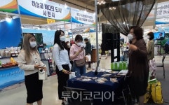 경남관광박람회, 각종 관광‧축제 정보 한눈에
