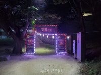 폭염 오싹 시원하게 날려줄 간떨어지는 공포체험 안동 월령(月靈)