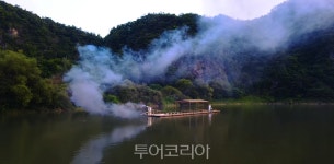영월 선암마을, 타이거JK 신곡 뮤직비디오 등장 눈길!