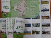 거제시, 무장애 거제관광안내지도 제작