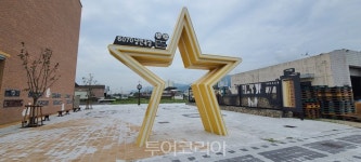 곡성 낭만공방, 곡성 특유 낭만 감성으로 지역 활성화 꾀한다!